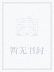 官途刘飞全文免费阅读完整版